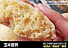 玉米面饼的做法