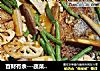 百财有余---蔬菜烤鱼的做法
