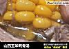 山药玉米鸭骨汤的做法