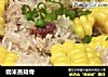 糯米蒸排骨的做法