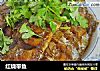 红烧带鱼的做法