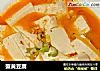 蟹黄豆腐的做法