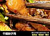 干锅辣子鸡的做法