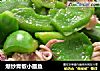 爆炒青椒小墨鱼的做法
