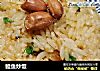 鳗鱼炒饭的做法