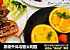 黑椒牛排与意大利面的做法