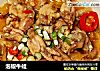 泡椒牛蛙的做法