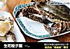 生吃梭子蟹  ----  鲜美的胶东美食的做法