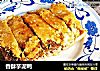 香酥芋泥鸭的做法