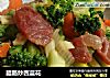 腊肠炒西蓝花的做法