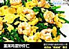 韭菜鸡蛋炒虾仁的做法