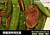 香肠清炒荷兰豆的做法
