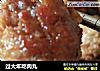 过大年吃肉丸的做法