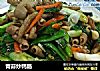 青蒜炒鸭肠的做法