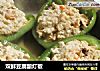 双鲜豆腐酿灯椒的做法