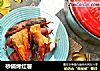 砂锅烤红薯的做法