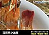 蒜蓉蒸小龙虾的做法