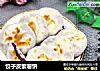 饺子皮紫薯饼的做法