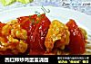 西红柿炒鸡蛋盖浇面的做法