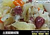土豆腊肠焖饭的做法