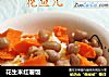 花生米红薯饭的做法