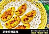 芝士培根法棍的做法