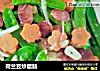 荷兰豆炒腊肠的做法
