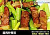腊肉炒青菜的做法