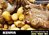黄豆焖鸭肉的做法