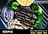 香煎牛排的做法