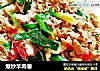 爆炒羊肉卷的做法