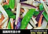 莲藕荷兰豆小炒的做法