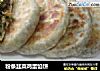 粉条韭菜鸡蛋馅饼的做法