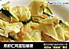 蒸虾仁鸡蛋馅福袋的做法