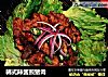 韩式辣酱煎猪肉的做法