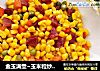 金玉满堂~玉米粒炒腊肠的做法