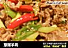 葱爆羊肉的做法
