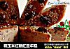 糯玉米红糖红豆年糕的做法