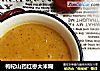 枸杞山药红枣大米糊的做法