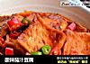 酸辣茄汁豆腐的做法