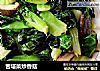苦塔菜炒香菇的做法