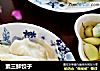素三鲜饺子的做法
