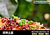 风琴土豆的做法