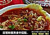蒜蓉辣酱蒸金针菇娃娃菜的做法