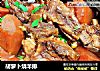 胡萝卜烧羊排的做法