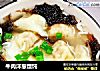 牛肉洋葱馄饨的做法