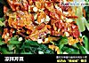 凉拌芹菜的做法