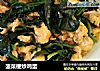 菠菜梗炒鸡蛋的做法