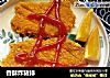 香酥炸猪排的做法