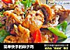 简单快手的辣子鸡的做法